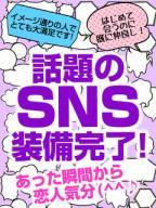 ２人だけの密談。。