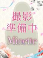 早瀬なお